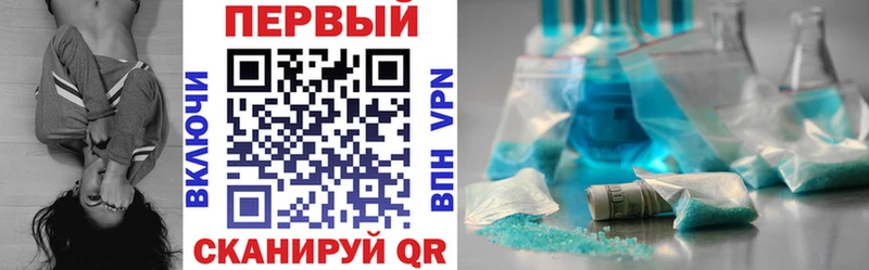 купить закладку Избербаш АМФЕТАМИН 98%