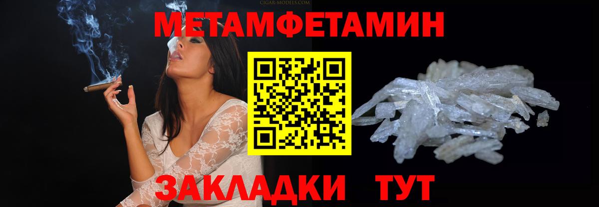 Избербаш  Амфетамин 98%  Амфетамин  Вход с VPN 
