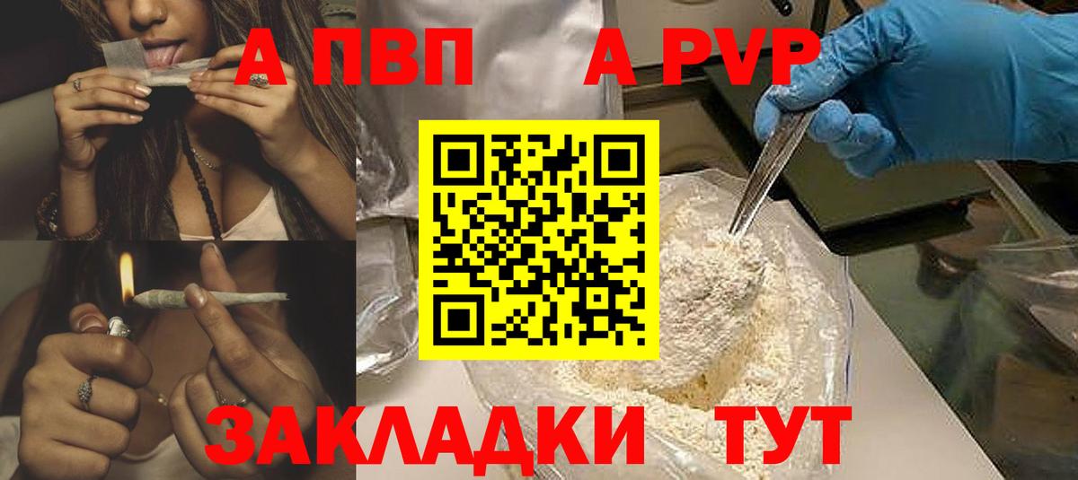 КОКАИН Избербаш