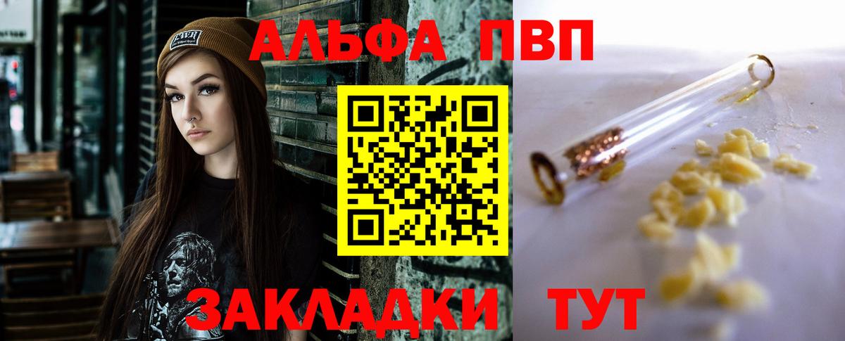 APVP СК КРИС Избербаш