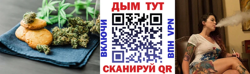 наркота  Избербаш  гидра как войти  Печенье с ТГК марихуана 