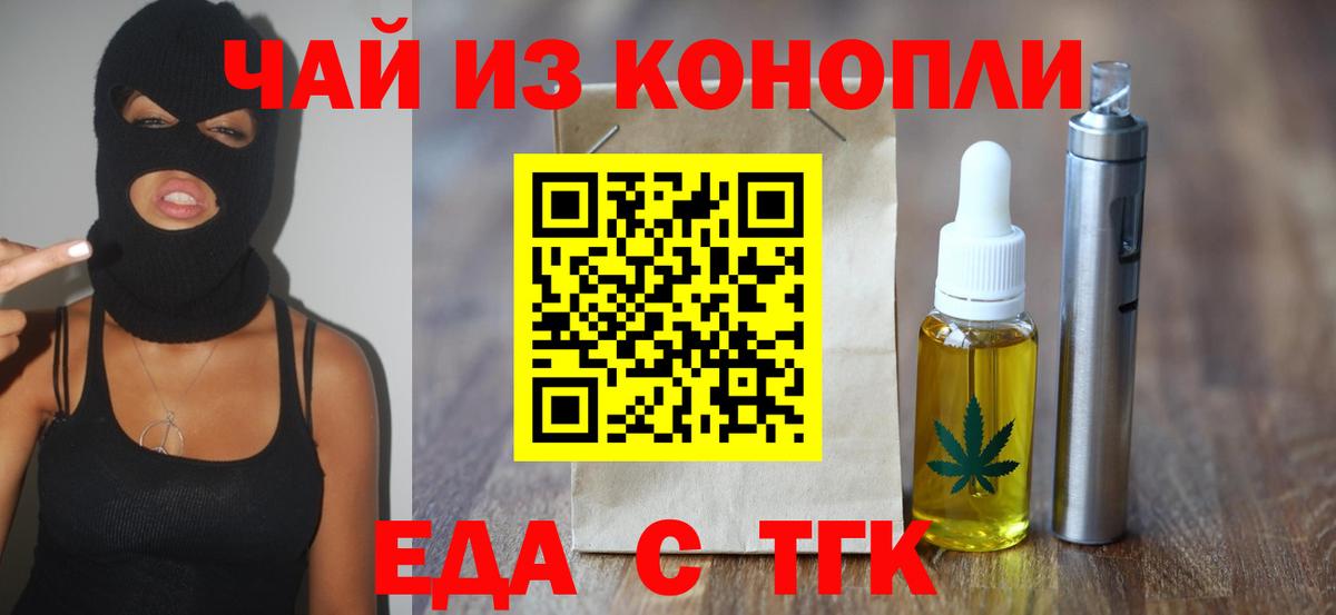 Меф кристаллы  Альфа ПВП СК   Избербаш  LSD-25  Гашиш  COCAIN  Канабис  Вход с VPN  АМФЕТАМИН кристаллы 