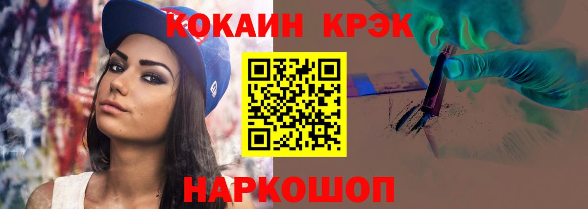 Избербаш  Cocaine Боливия  Вход с VPN  Кокаин Боливия 
