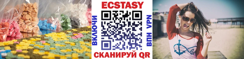 Ecstasy XTC  где можно купить   Избербаш 