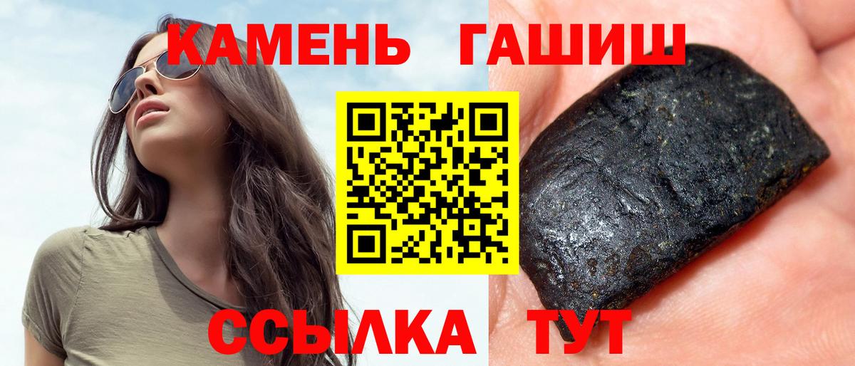 ГАШИШ гарик Избербаш