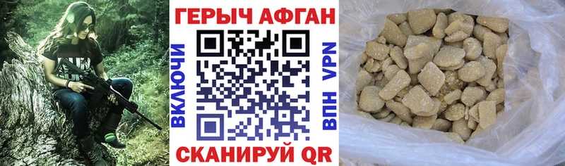 Героин VHQ  Избербаш 