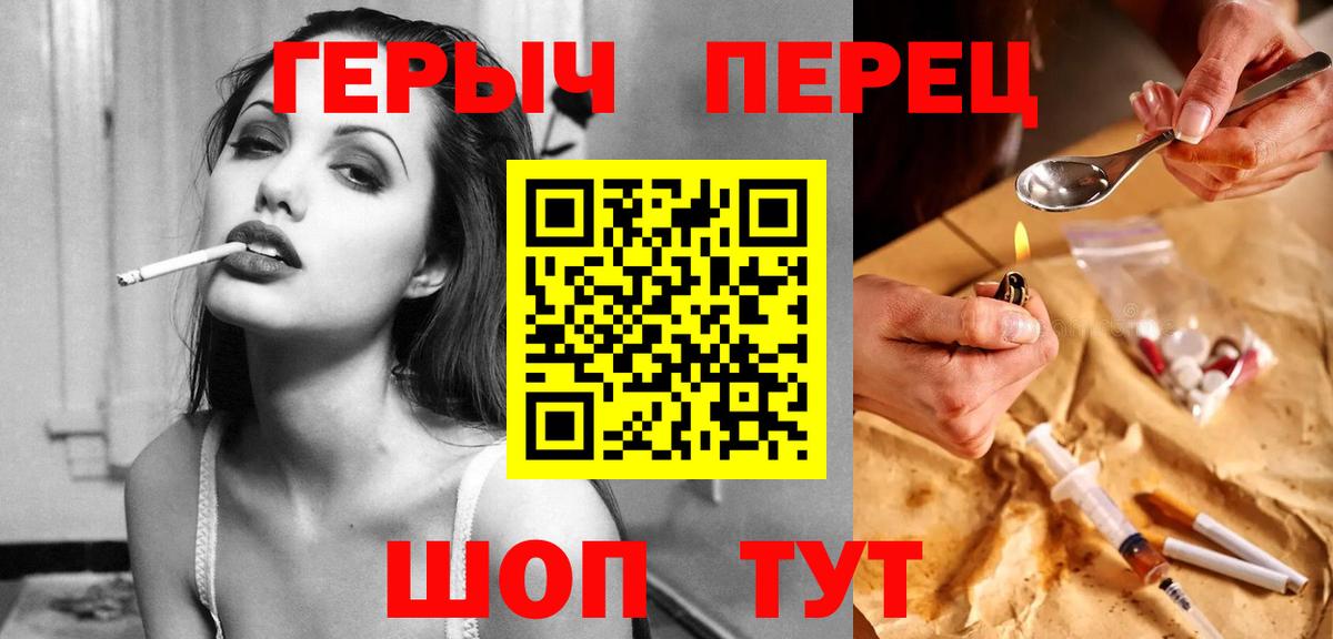 ГЕРОИН герыч  ГЕРОИН  Избербаш  Вход с VPN 
