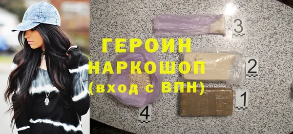 МДМА Абдулино