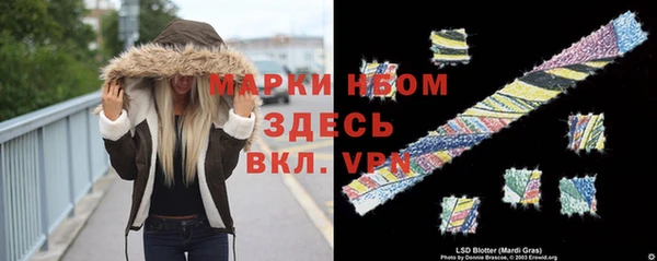 каннабис Абаза
