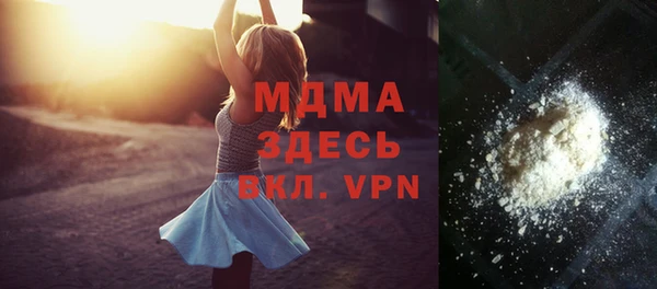 прущие крисы Губаха