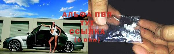 МДМА Абдулино