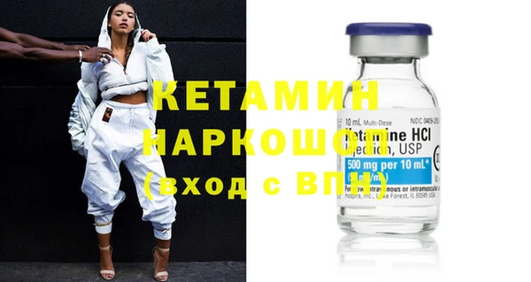 первитин Абинск