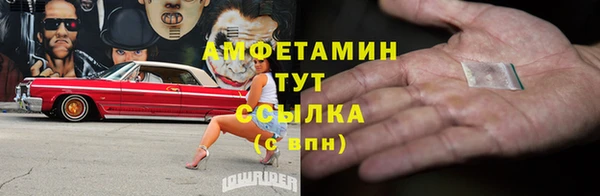 первитин Абинск