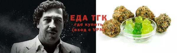 прущая мука Семилуки