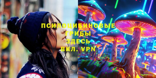 МДМА Абдулино