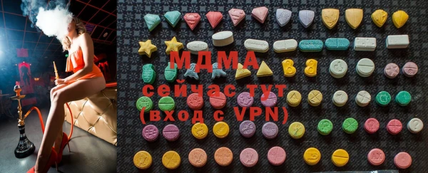 каннабис Абаза