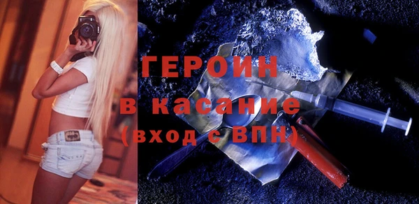 МДМА Абдулино