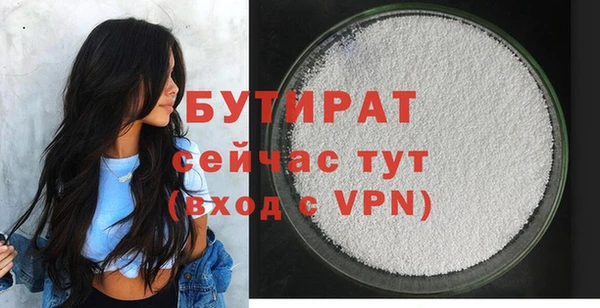 МДМА Абдулино