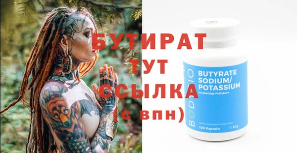 прущая мука Семилуки