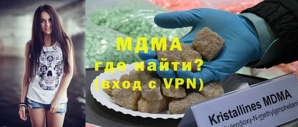МДМА Абдулино