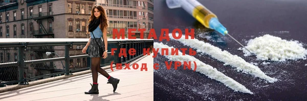 МДМА Грязовец