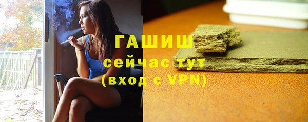МДМА Абдулино