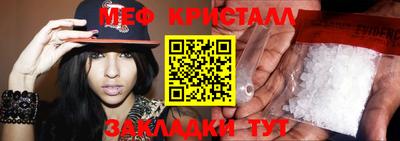 МДПВ Краснокаменск