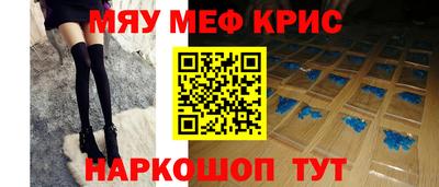 каннабис Краснознаменск