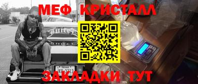МДПВ Краснокаменск