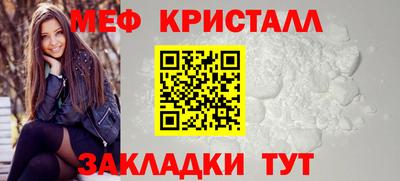 каннабис Краснознаменск