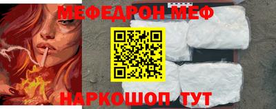 прущий лед Краснодар