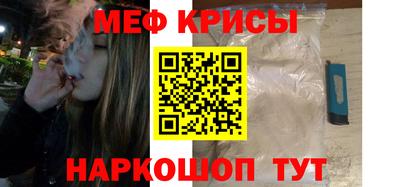 прущий лед Краснодар