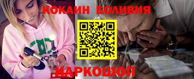 прущий лед Краснодар