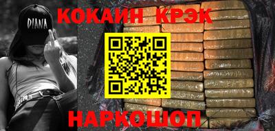 каннабис Краснознаменск