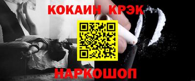 прущий лед Краснодар