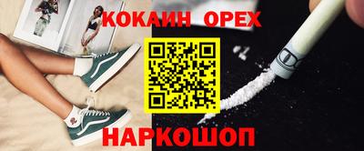 каннабис Краснознаменск