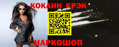 прущий лед Краснодар