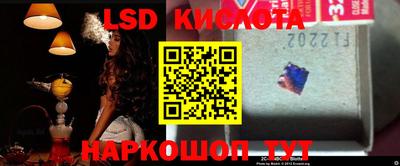 прущий лед Краснодар