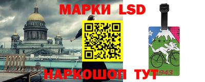 каннабис Краснознаменск