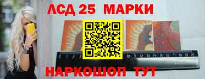 прущий лед Краснодар