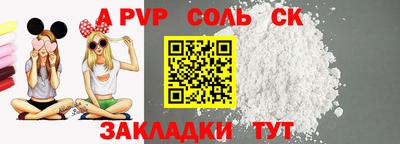 прущий лед Краснодар