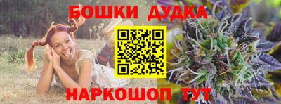 каннабис Краснознаменск