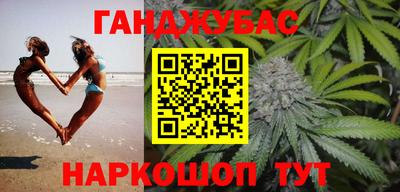 прущий лед Краснодар