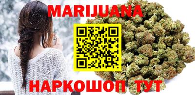 каннабис Краснознаменск