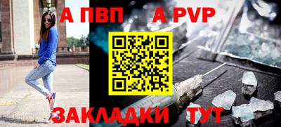 прущий лед Краснодар