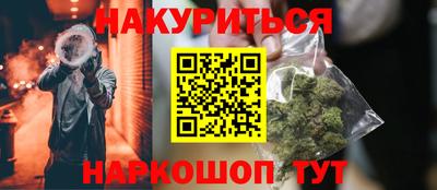 прущий лед Краснодар