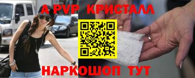 МДПВ Краснокаменск