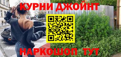 каннабис Краснознаменск