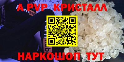 МДПВ Краснокаменск
