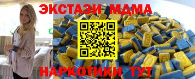 прущий лед Краснодар